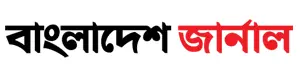 Bangladesh Journal - Online Bangla News Portal