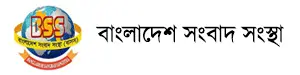 Bangladesh Sangbad Sangstha