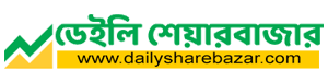 Daily Share Bazar