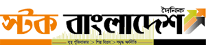 Daily Stock Bangladesh