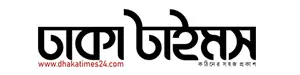 Dhaka Times - Bangladeshi Online Bangla News Portal