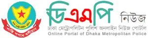 DMP News - Online Bangla News Portal