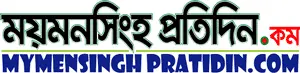 Mymensingh Pratidin - Newspaper Mymensingh