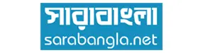 Sarabangla - Online Bangla News Portal