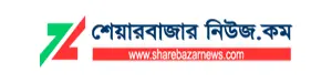 Share Bazar News