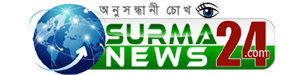 SurmaNews24.COM