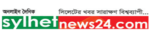 Sylhet News 24