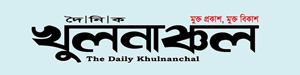 Khulnanchal
