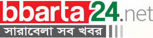 bbarta24 - Online Bangla Newspaper