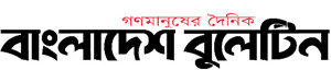 Bangladesh Bulletin
