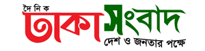 Daily Dhaka Sangbad